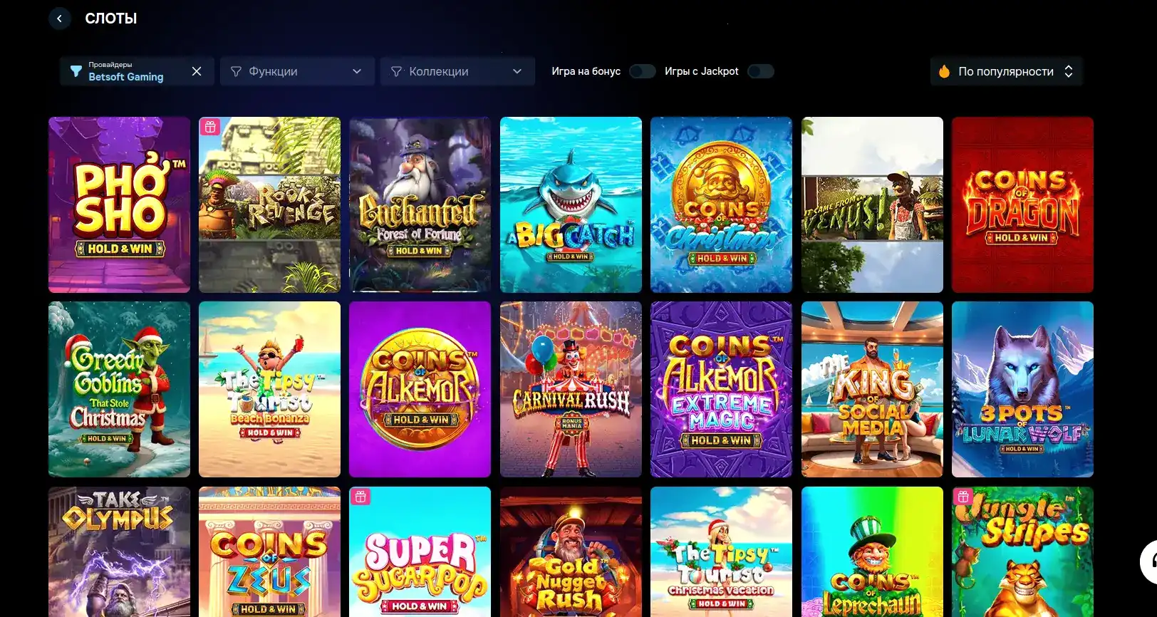 Мобильная версия Вегас Гранд казино на смартфоне